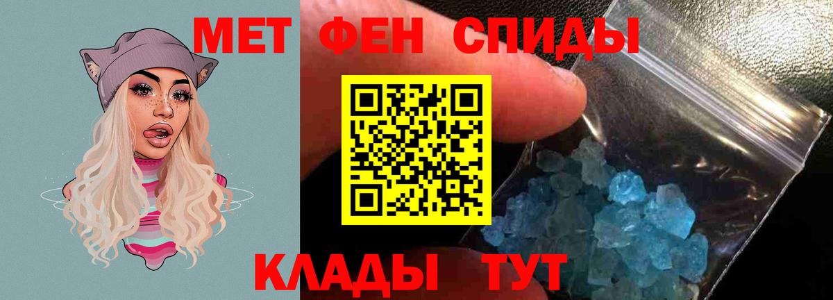 Amphetamine Розовый Дальнегорск