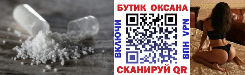 БУТИРАТ буратино  Дальнегорск 
