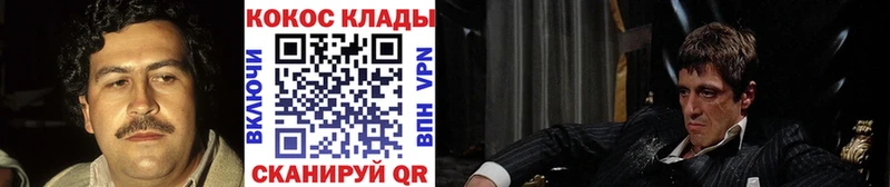 продажа наркотиков  Дальнегорск  КОКАИН Перу 