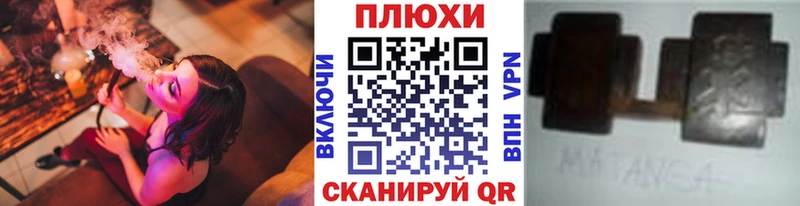 ГАШИШ ice o lator  Дальнегорск 