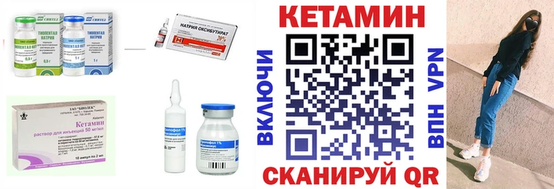КЕТАМИН VHQ  продажа наркотиков  Дальнегорск 