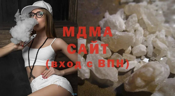 мефедрон VHQ Белокуриха