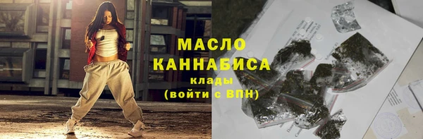 мескалин Бородино