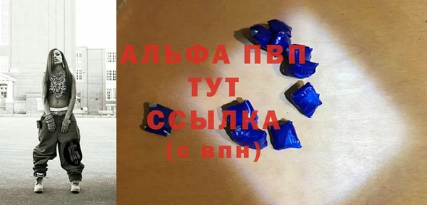 скорость mdpv Беломорск