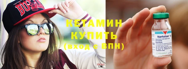 дистиллят марихуана Богородицк