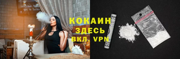 мефедрон VHQ Белокуриха