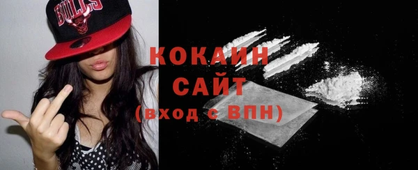 мефедрон VHQ Белокуриха