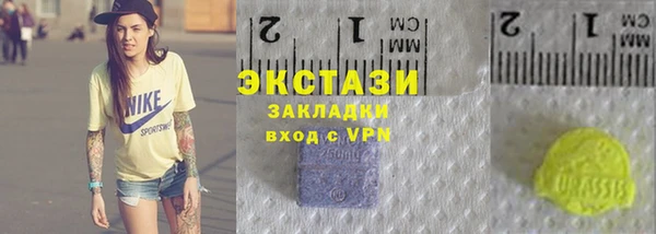 мефедрон VHQ Белокуриха