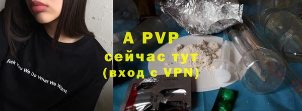 apvp Белоозёрский