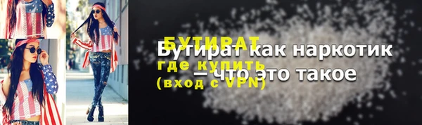 гашик Бугульма