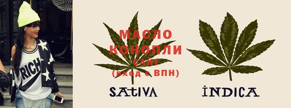 дистиллят марихуана Богородицк