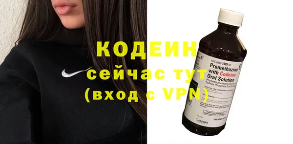кокаин Богородск