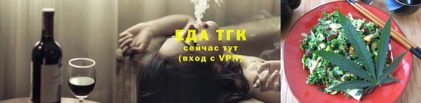 дистиллят марихуана Богородицк