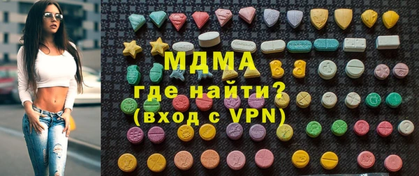 кокаин Богородск