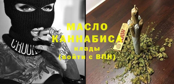 мефедрон VHQ Белокуриха