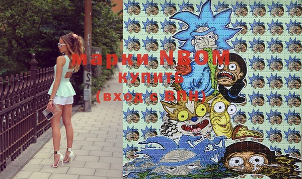 мефедрон VHQ Белокуриха