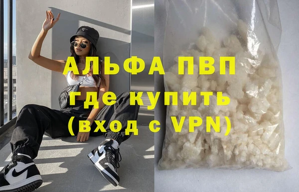 скорость mdpv Беломорск
