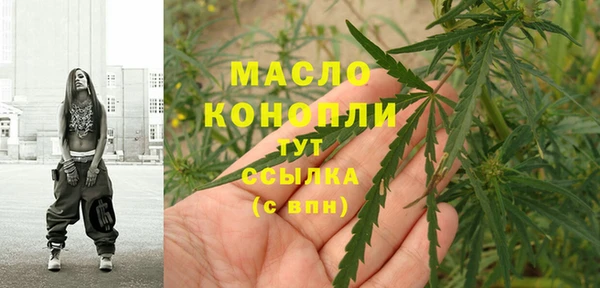 мефедрон VHQ Белокуриха