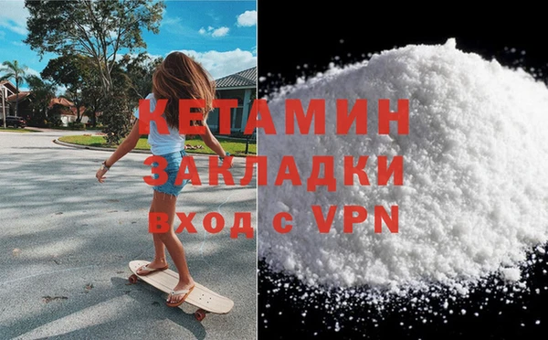гидра Богданович