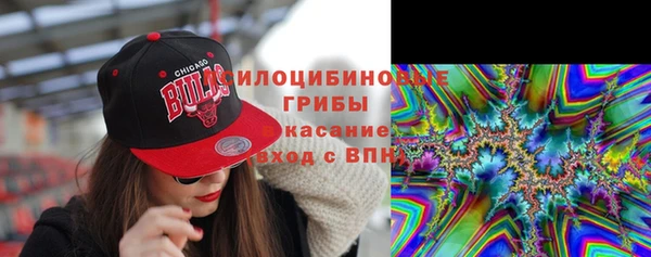 мефедрон VHQ Белокуриха