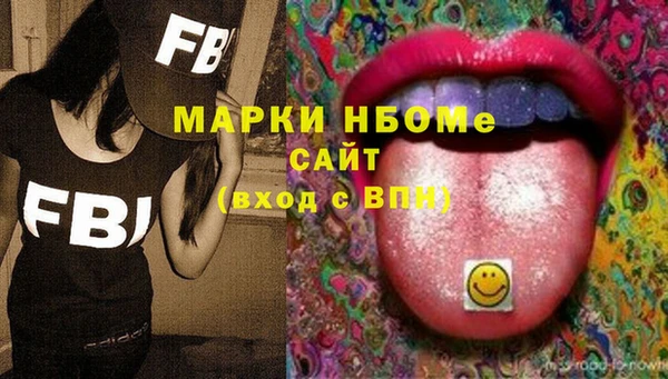 мефедрон VHQ Белокуриха