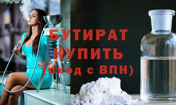 дистиллят марихуана Богородицк