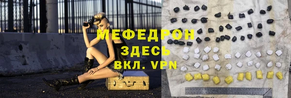 кокаин Богородск