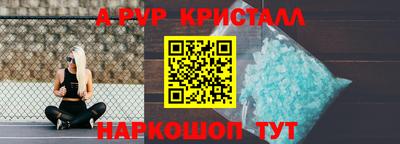 2c-b Моздок