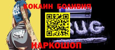 мяу мяу кристалл Можайск