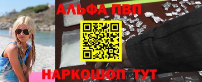 2c-b Моздок