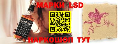 2c-b Моздок