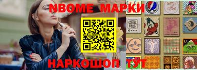 мяу мяу кристалл Можайск