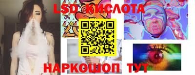 мяу мяу кристалл Можайск