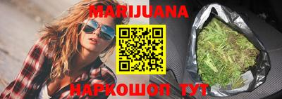 мяу мяу кристалл Можайск