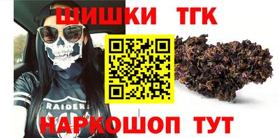 мяу мяу кристалл Можайск