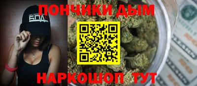 мяу мяу кристалл Можайск