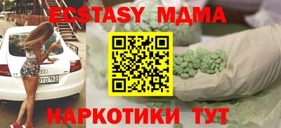 ешки Можга