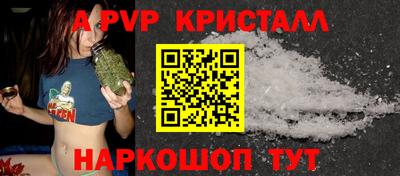 2c-b Моздок
