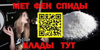 мяу мяу кристалл Можайск