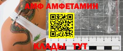 мяу мяу кристалл Можайск