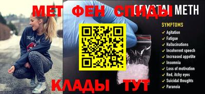 мяу мяу кристалл Можайск