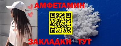 2c-b Моздок