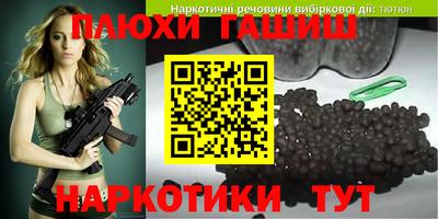 2c-b Моздок