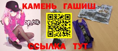 мяу мяу кристалл Можайск