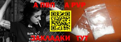 мяу мяу кристалл Можайск