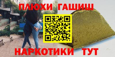 2c-b Моздок