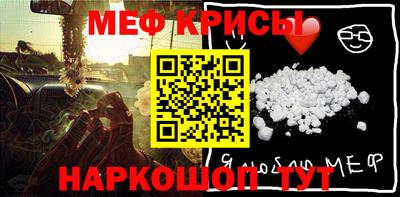 2c-b Моздок