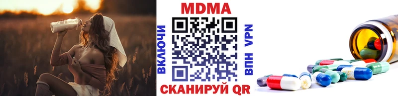 MDMA Molly  Дальнегорск 