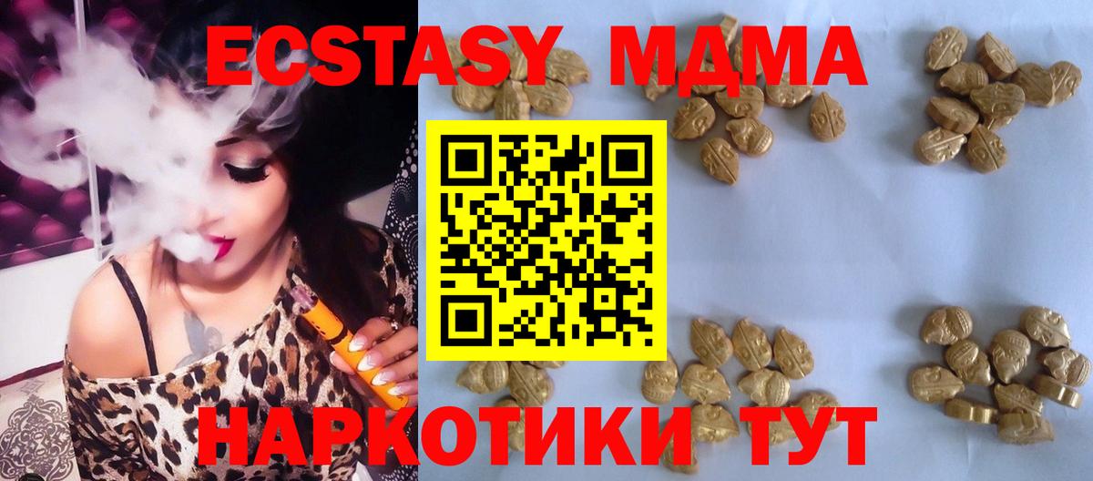 MDMA VHQ Дальнегорск