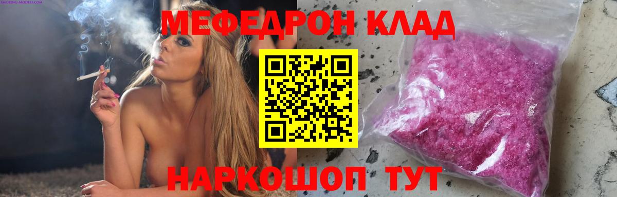 МЕФ кристаллы Дальнегорск